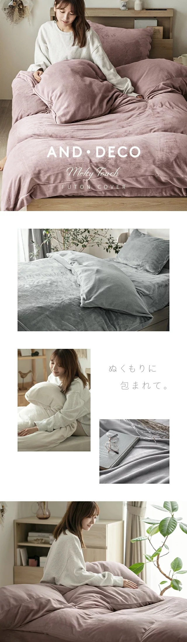 使用イメージ