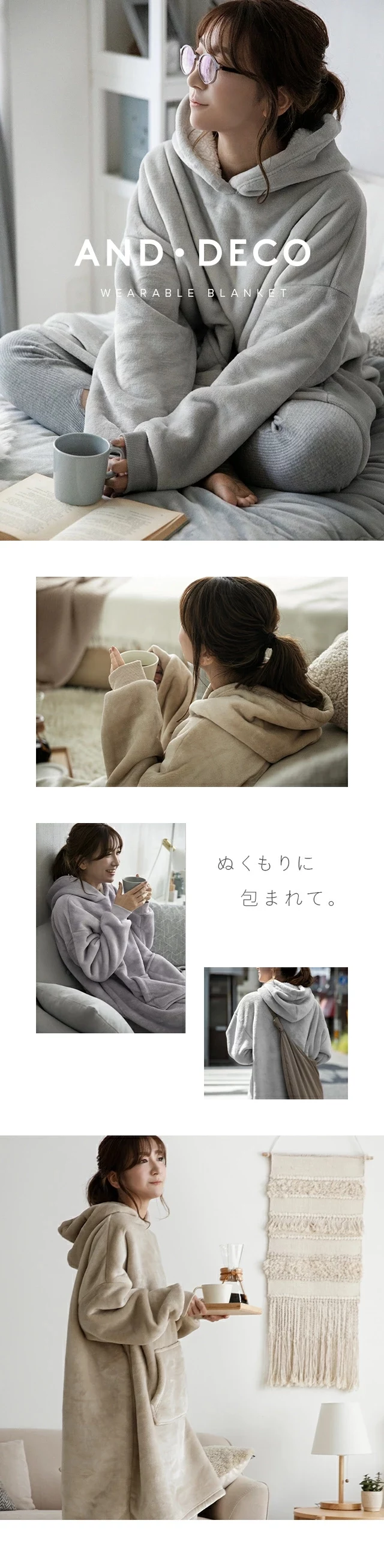 着用イメージ
