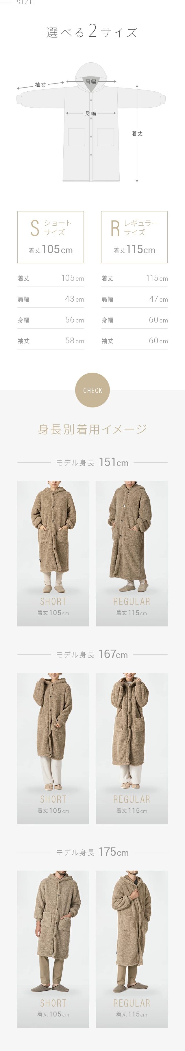 選べる2サイズ