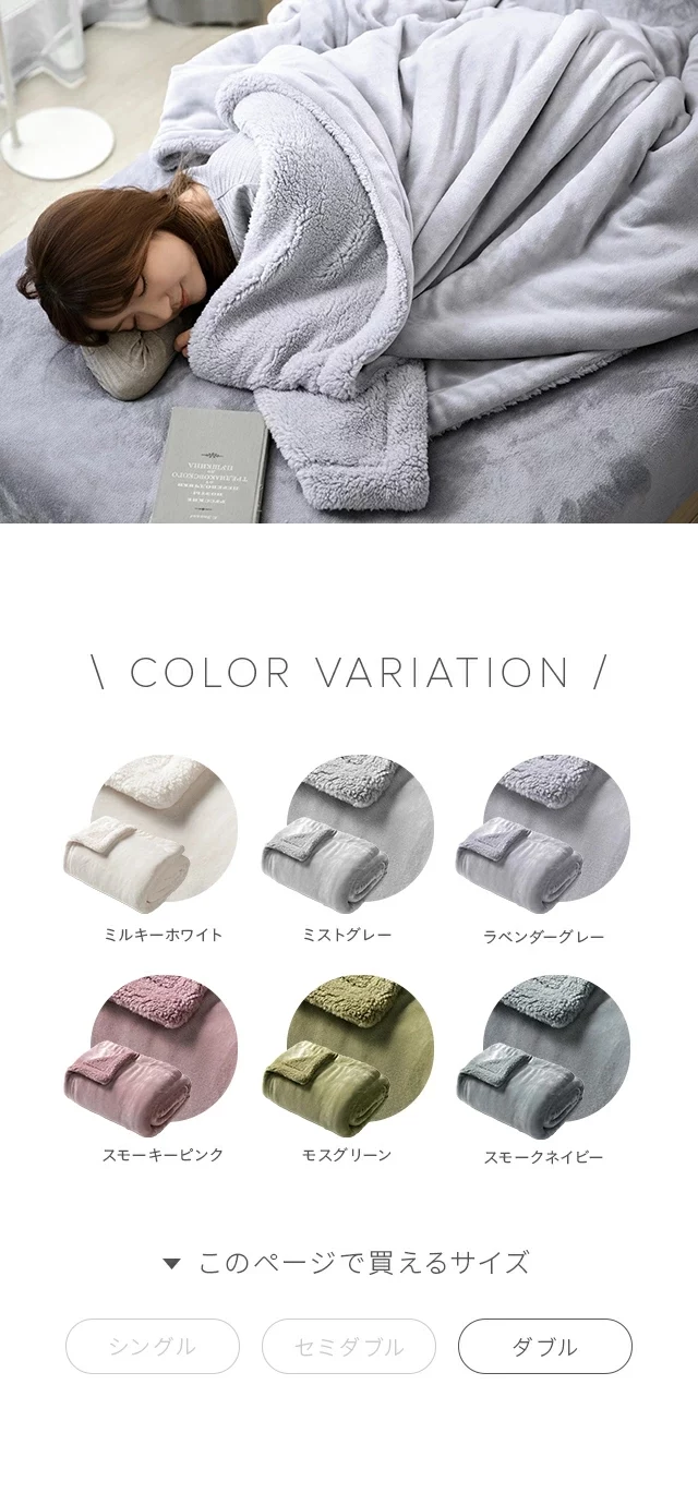 カラーバリエーション