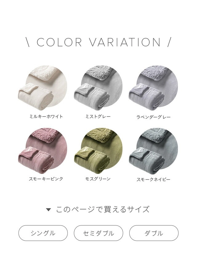 カラーバリエーション