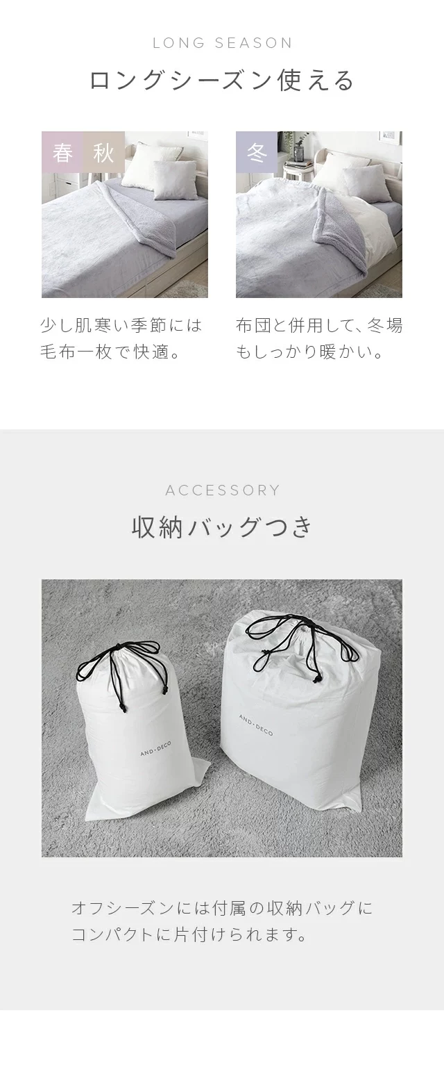 ロングシーズン使える