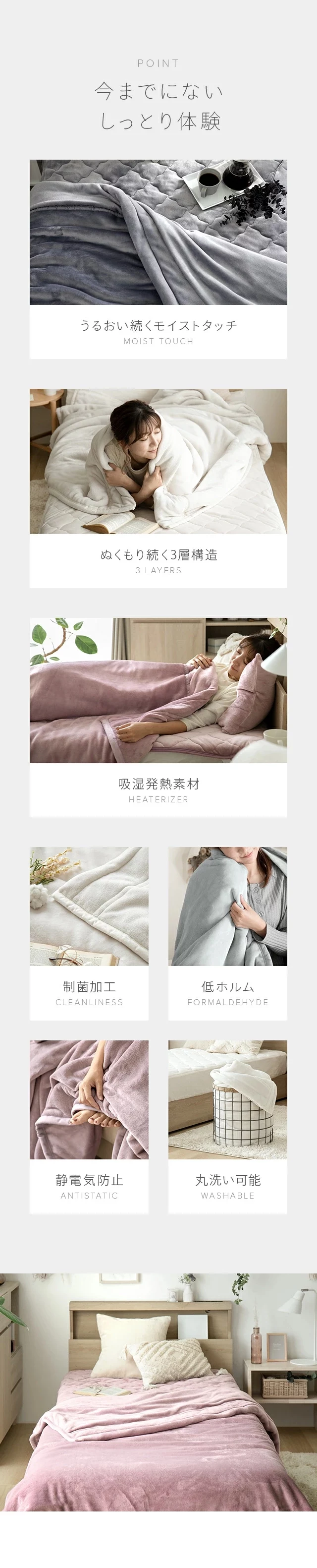 今までにないしっとり体験
