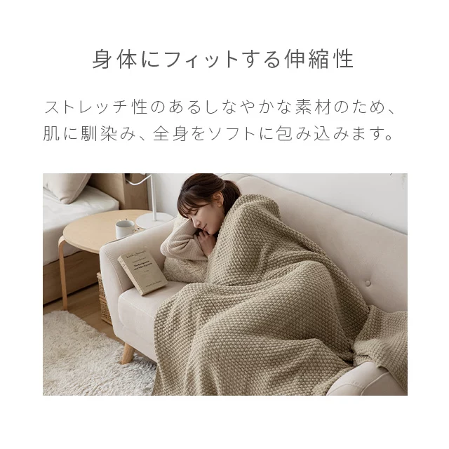 ニットブランケット 70×100cm タッセル付き｜モダンデコ公式