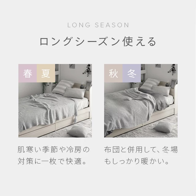ニットブランケット 150×190cm タッセル付き｜モダンデコ公式
