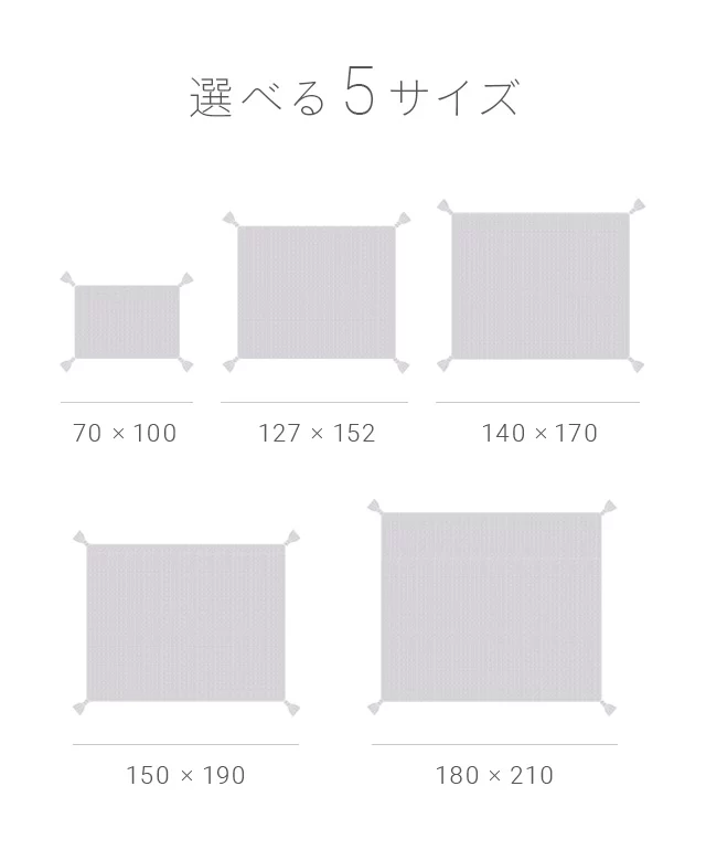 ニットブランケット 180×210cm タッセル付き｜モダンデコ公式