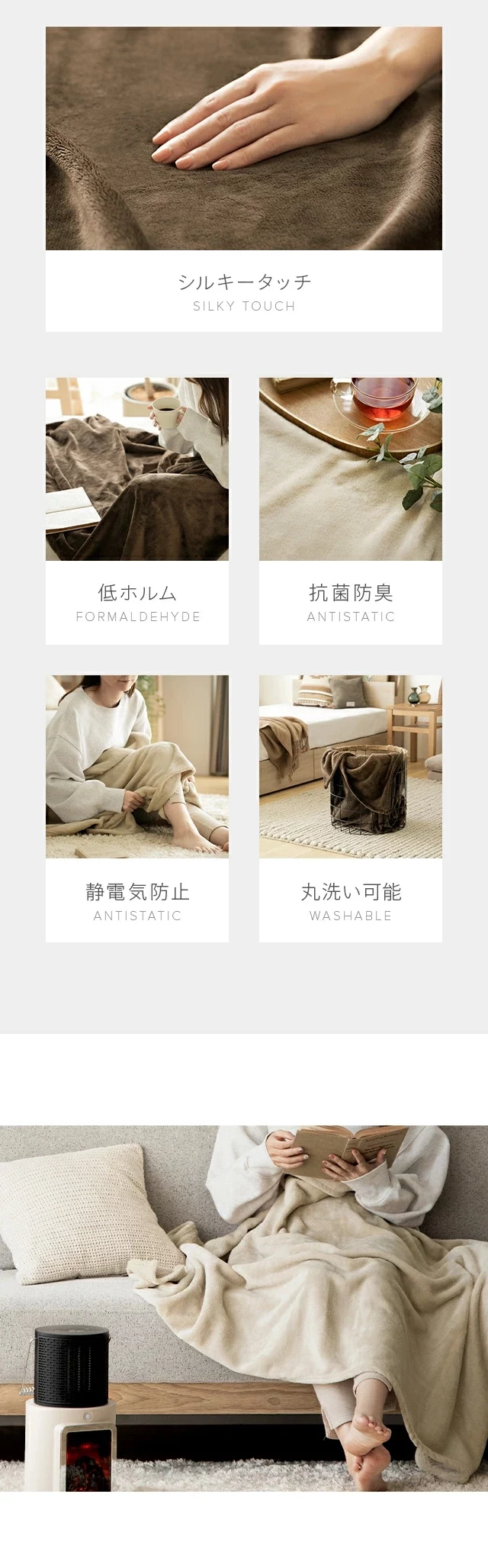 選ばれ続ける理由