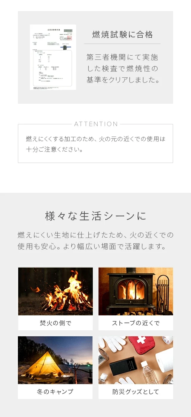 様々な生活シーンに