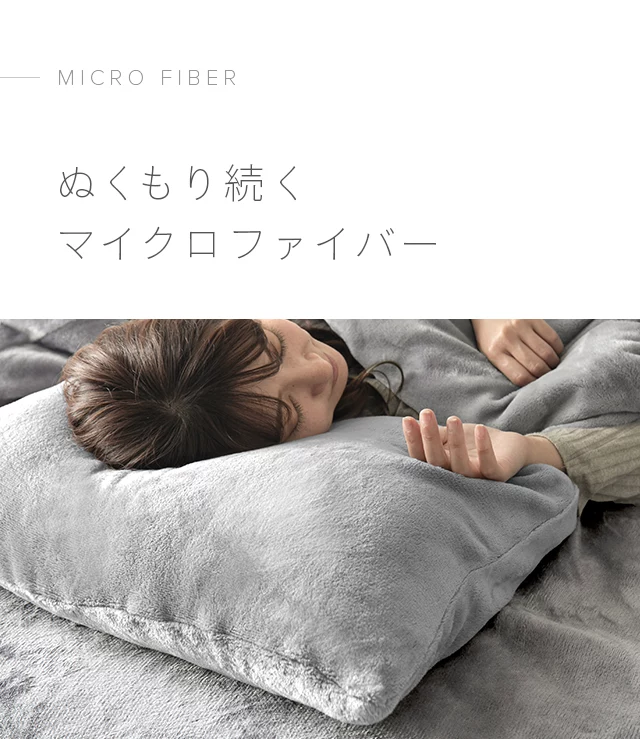 枕カバー マイクロファイバー｜モダンデコ公式｜インテリア・家具の