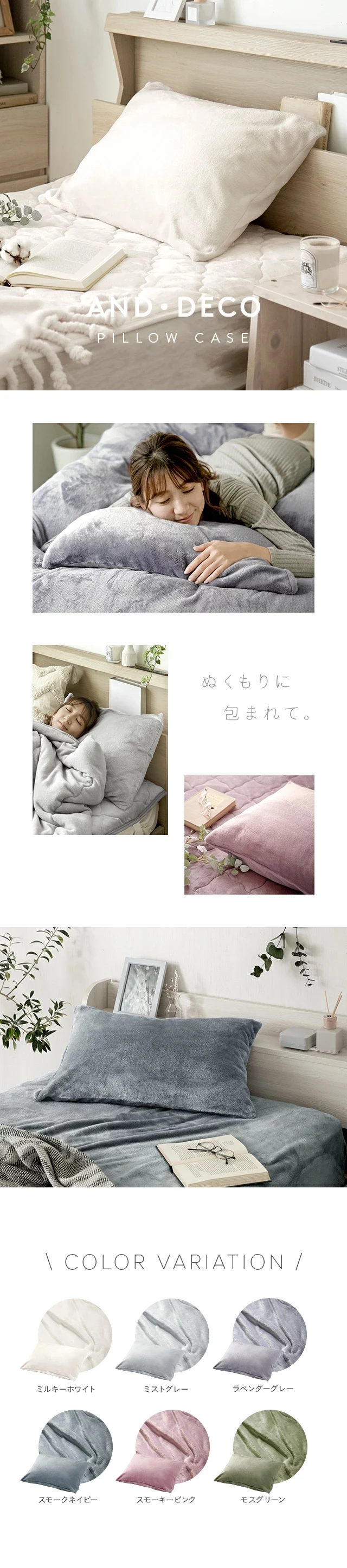 使用イメージ