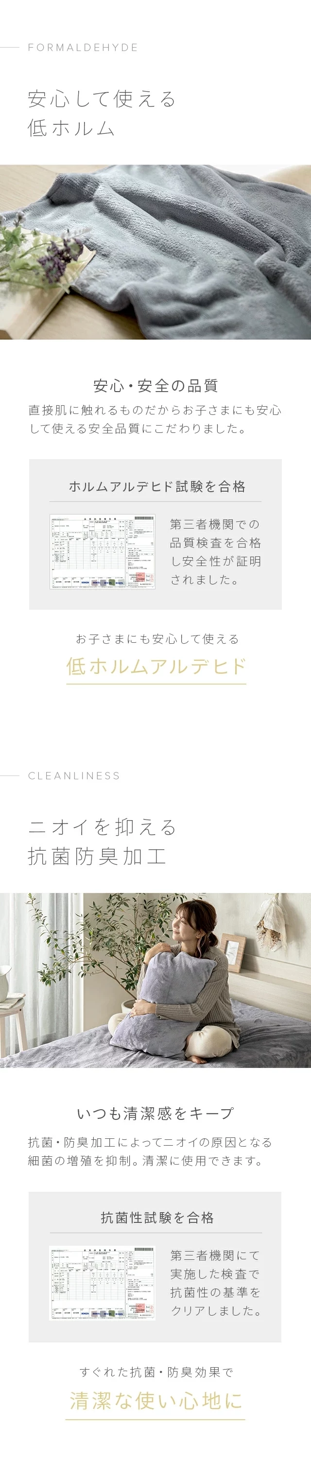 安心して使える低ホルム