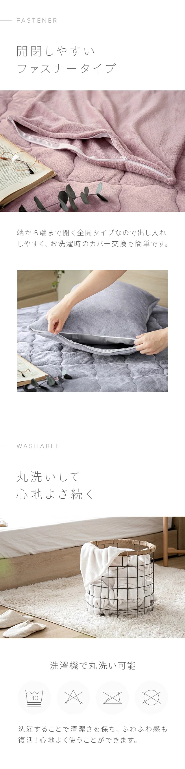 開閉しやすいファスナータイプ