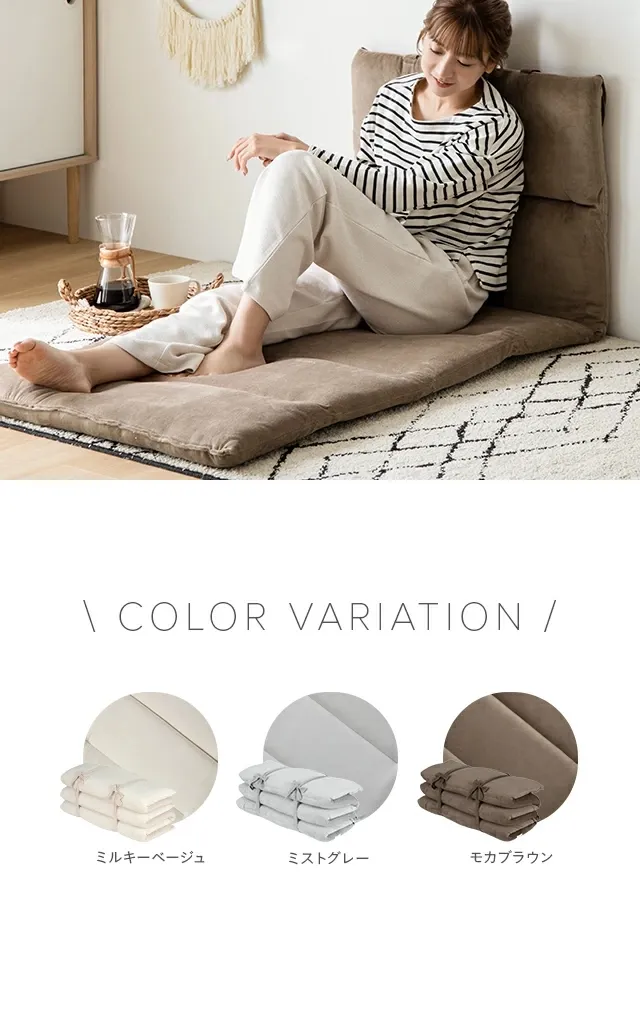 COLOR VARIATION