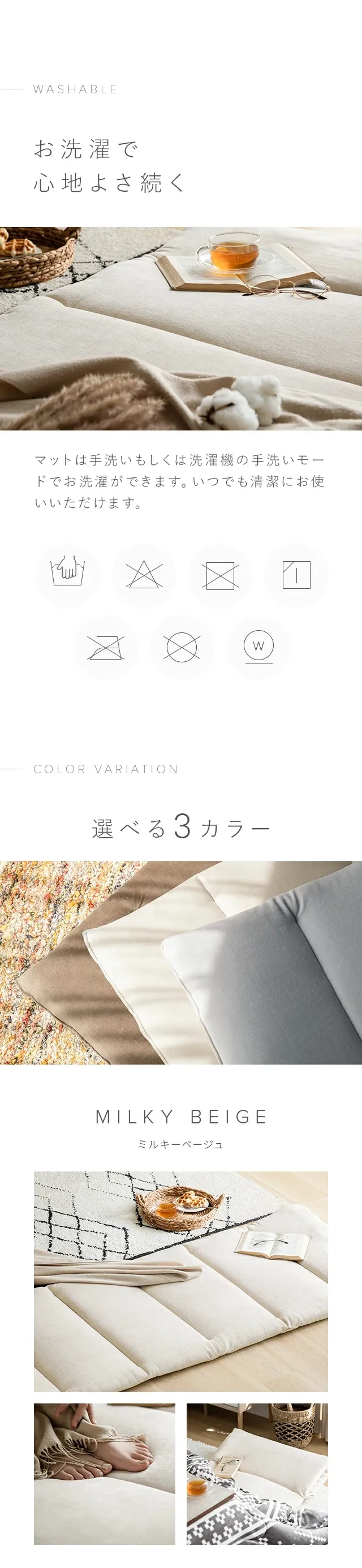 お洗濯で心地よさ続く、選べる3カラー、MILKY GRAY