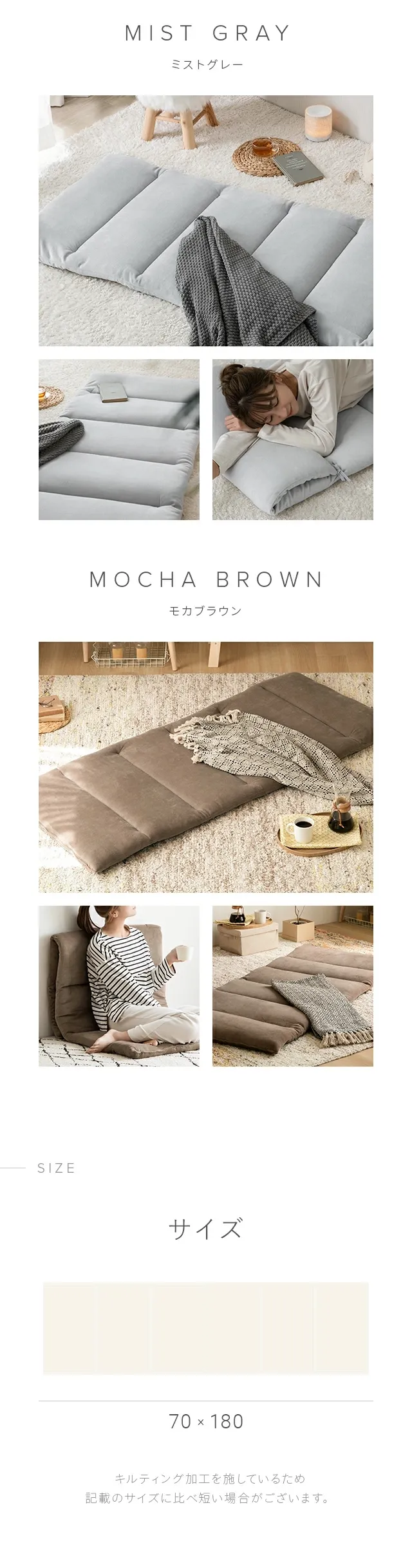 選べる3カラー、MIST GRAY、MOCHA BROWN、サイズ