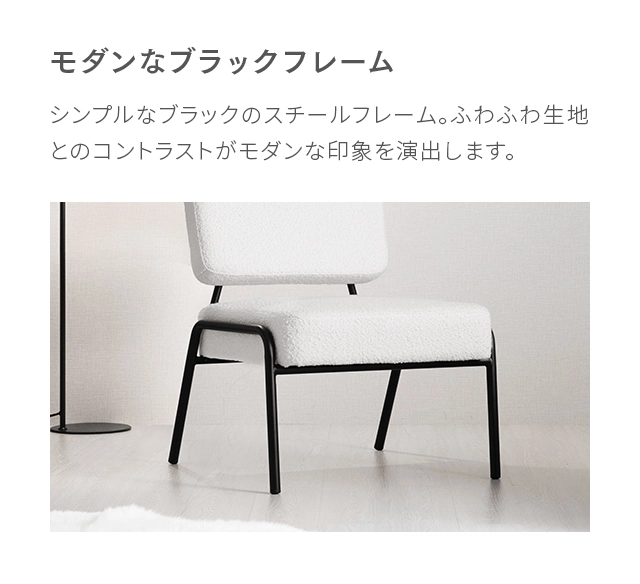 ブークレラウンジチェア｜モダンデコ公式｜インテリア・家具の総合通販