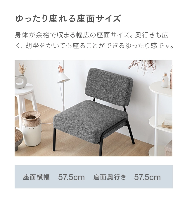 ブークレラウンジチェア｜モダンデコ公式｜インテリア・家具の総合通販