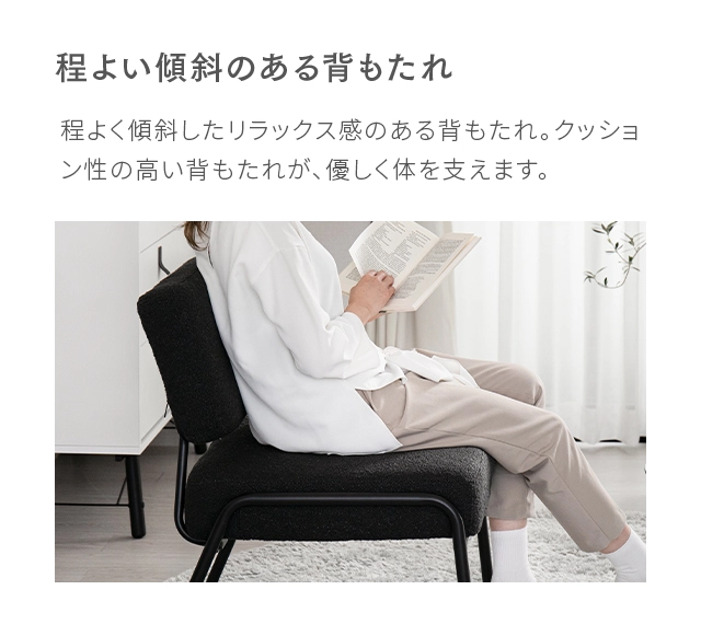 ブークレラウンジチェア｜モダンデコ公式｜インテリア・家具の総合通販