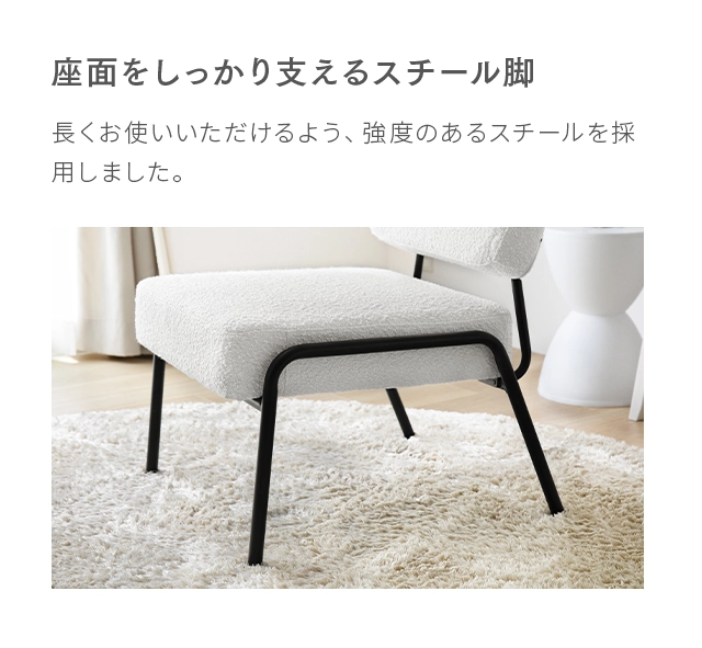 ブークレラウンジチェア｜モダンデコ公式｜インテリア・家具の総合通販