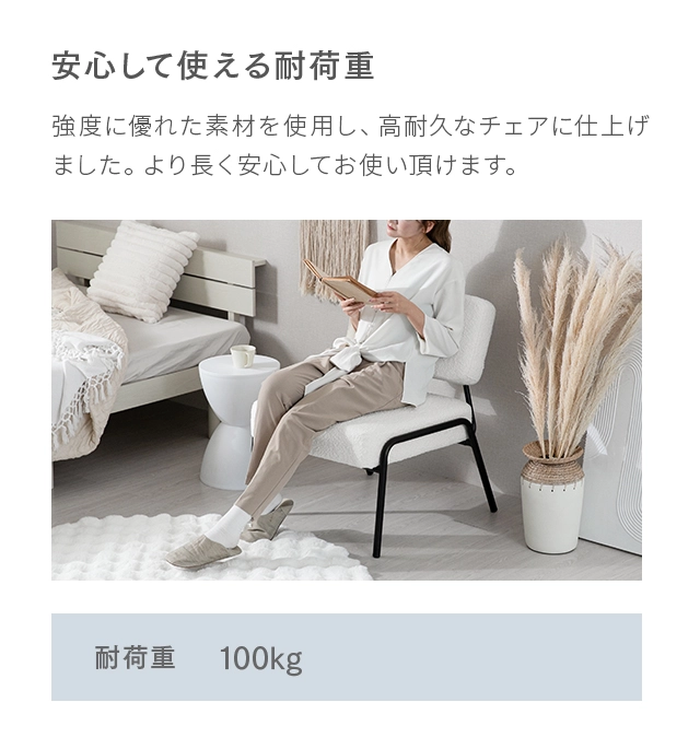 ブークレラウンジチェア｜モダンデコ公式｜インテリア・家具の総合通販