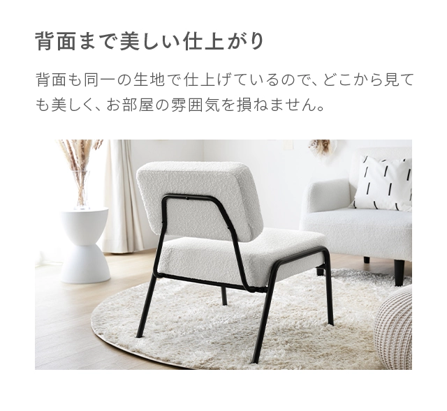 ブークレラウンジチェア｜モダンデコ公式｜インテリア・家具の総合通販