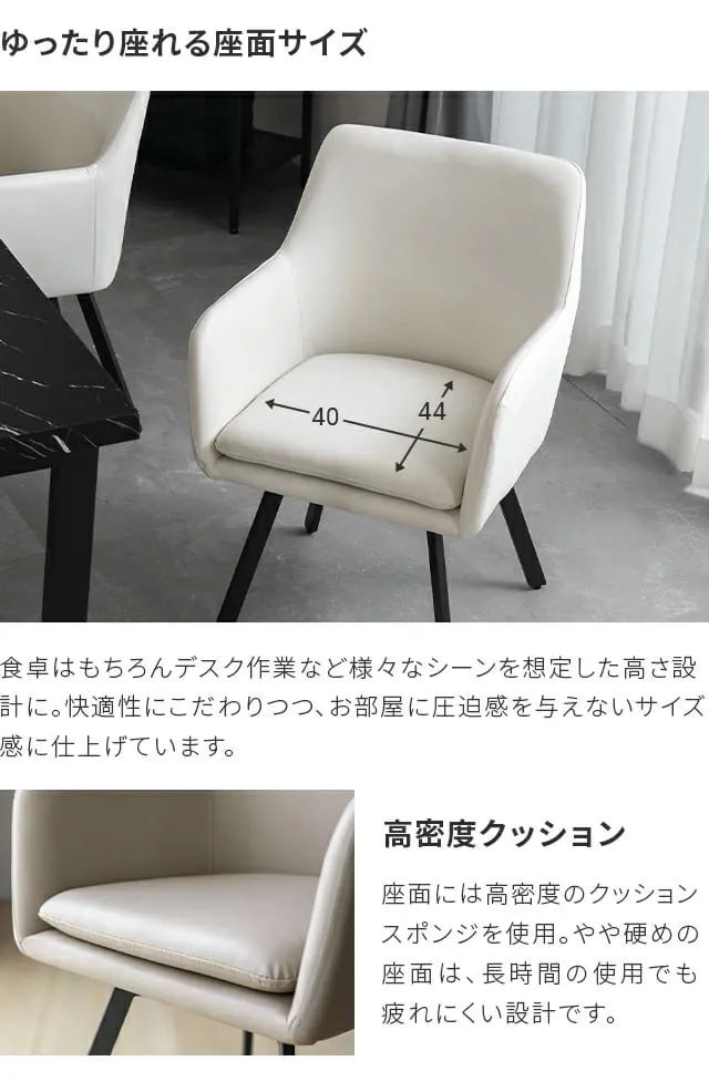 180度回転 ダイニングチェア レザー調 4脚セット スチールレッグ