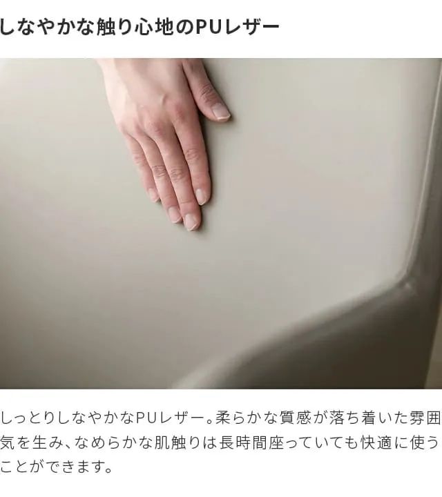 180度回転 ダイニングチェア レザー調 4脚セット スチールレッグ