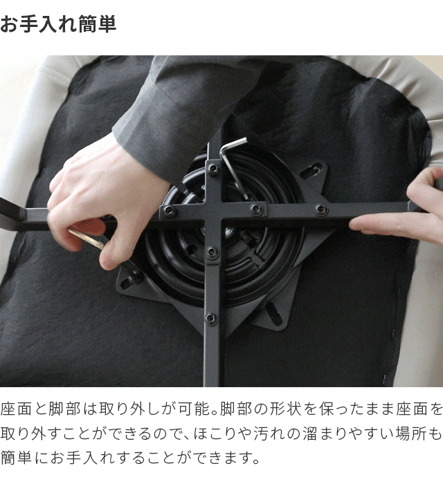 180度回転 ダイニングチェア レザー調 4脚セット スチールレッグ