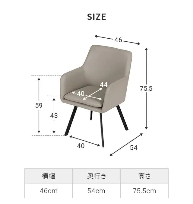 180度回転 ダイニングチェア レザー調 4脚セット スチールレッグ