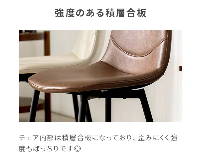 2脚セット 全12色 ヴィンテージ調 デザイナーズシェルチェア
