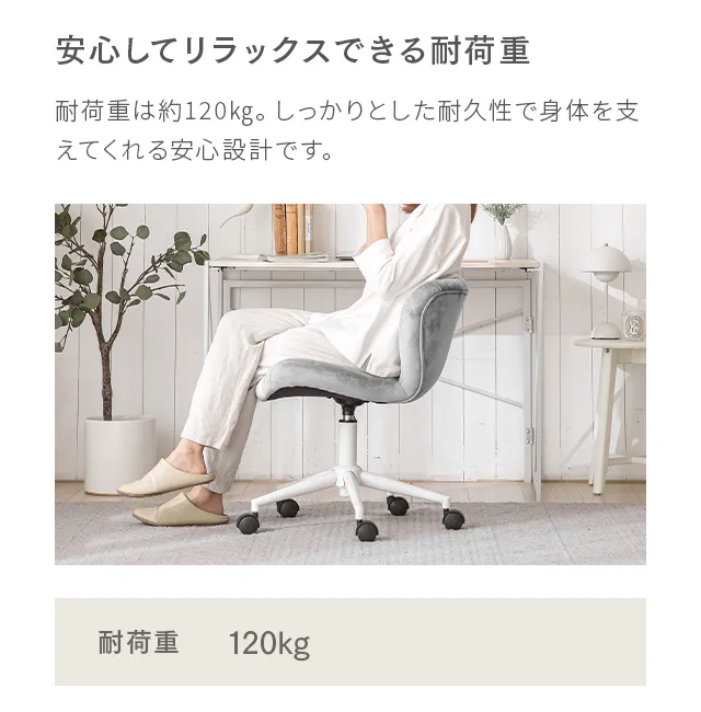 ホワイトモダンチェア デスクチェア パソコンチェア モダンデスクチェア パソコンチェア｜モダンデコ公式｜インテリア