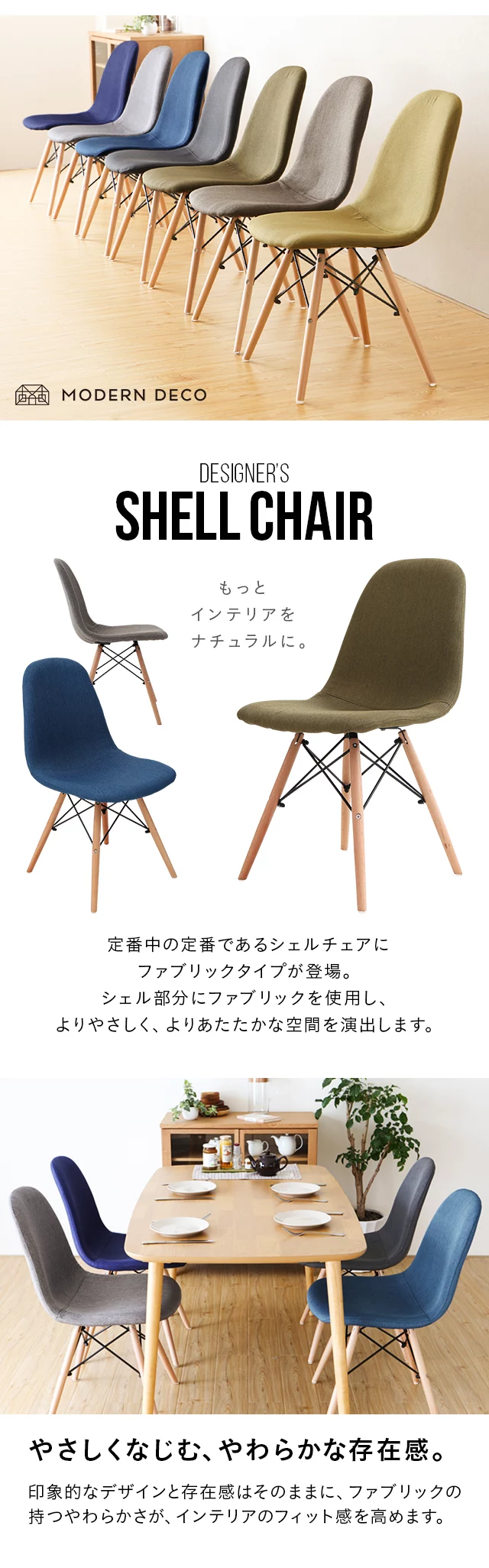 使用イメージ
