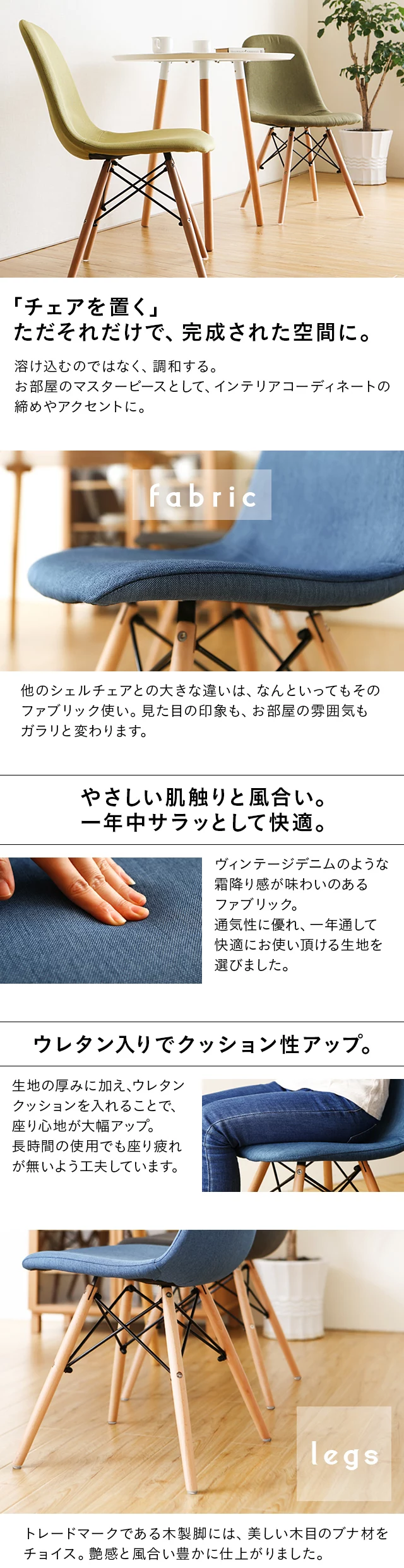 優しい肌触りと風合い。一年中サラッとして快適