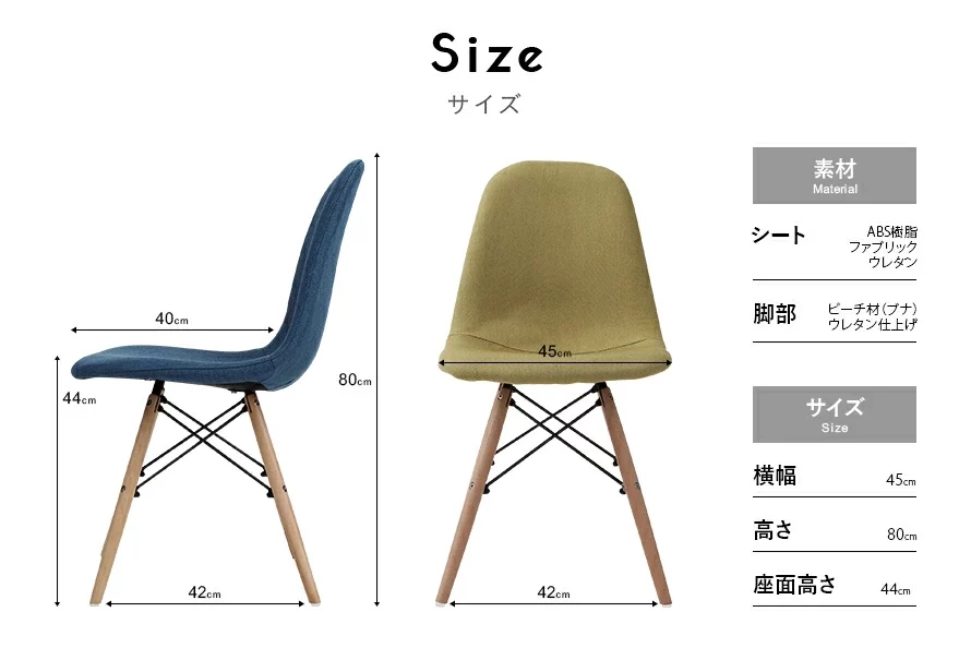 商品サイズ