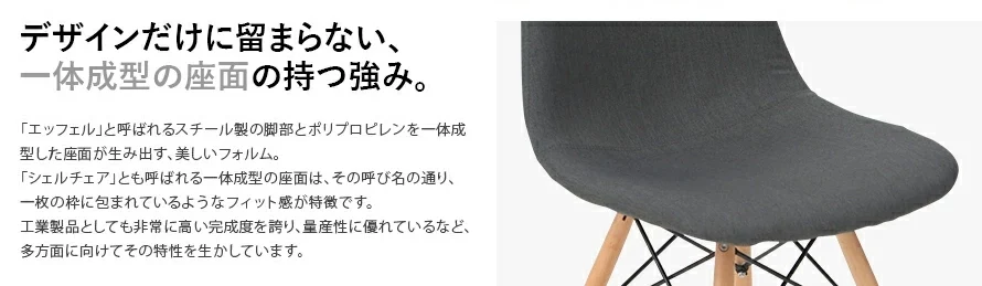 妥協のないものづくり