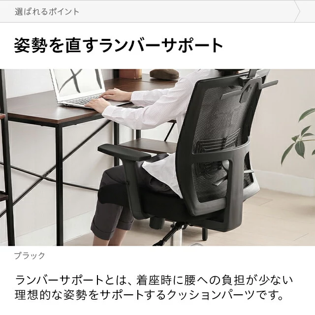 シンクロロッキング オフィスチェア｜モダンデコ公式｜インテリア