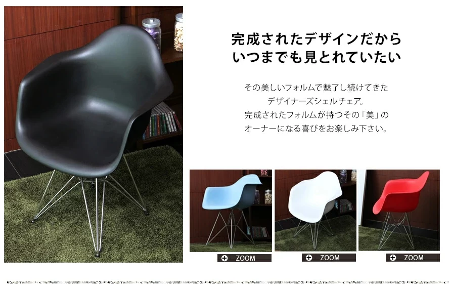 完成されたデザインだからいつまでも見とれていたい