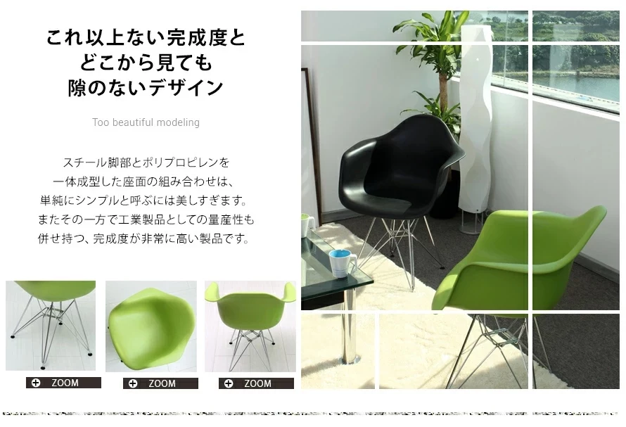 これ以上ない完成度とどこから見ても隙のないデザイン