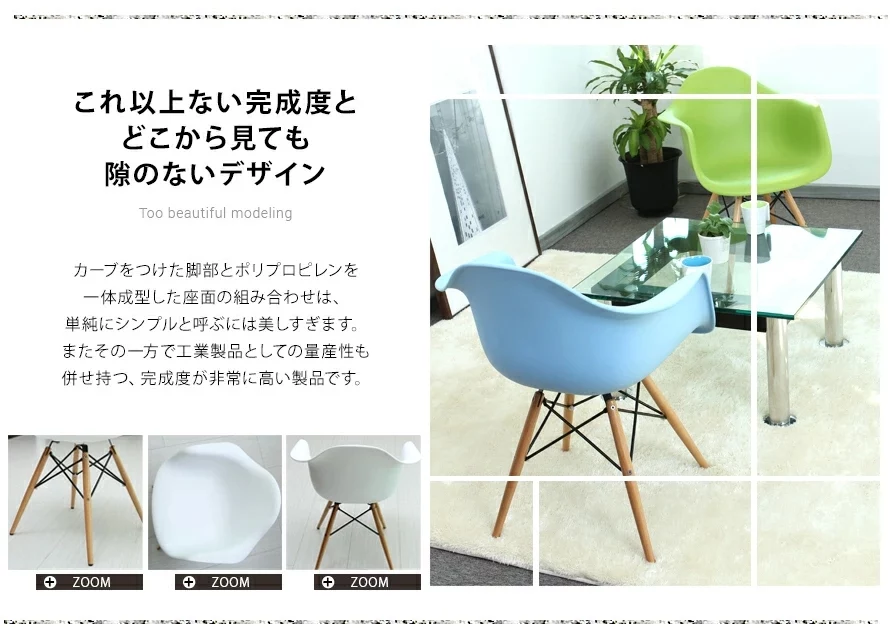 これ以上ない完成度とどこから見ても隙のないデザイン