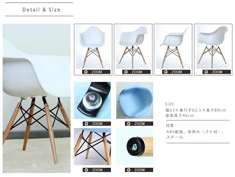 ディテール＆商品サイズ