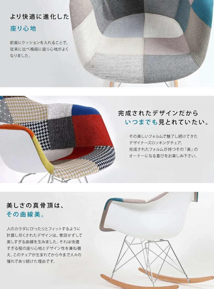 より快適に進化した座り心地