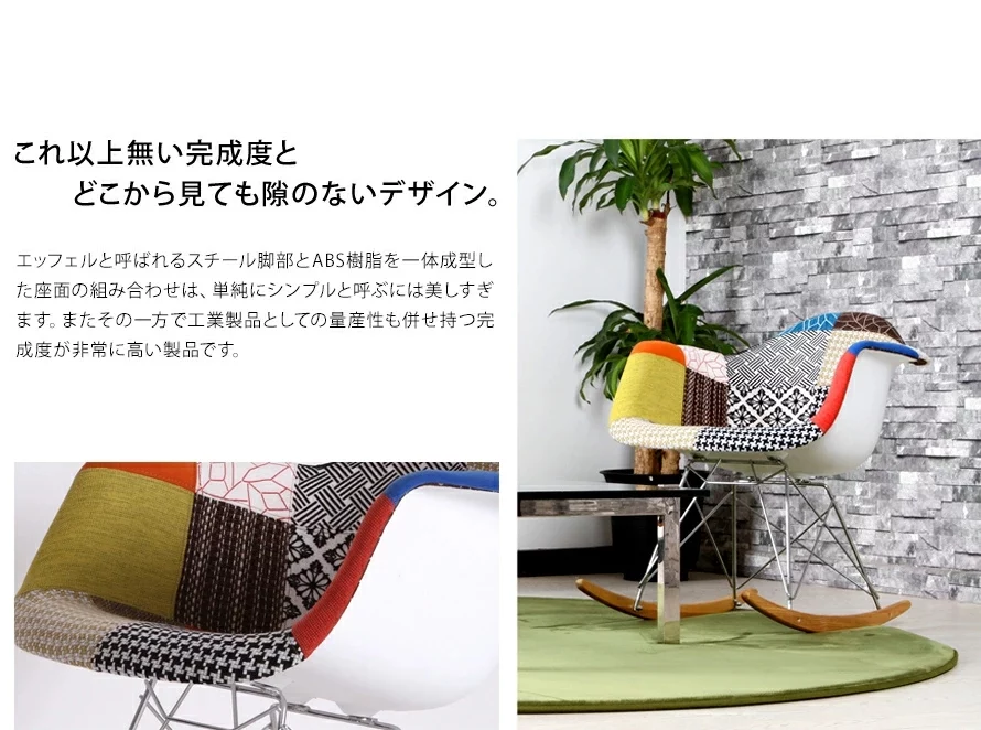 これ以上ない完成度とどこから見ても隙のないデザイン