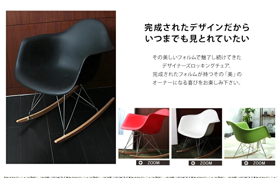 完成されたデザインだからいつまでも見とれていたい