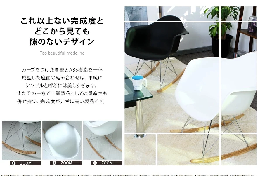 これ以上ない完成度とどこから見ても隙のないデザイン