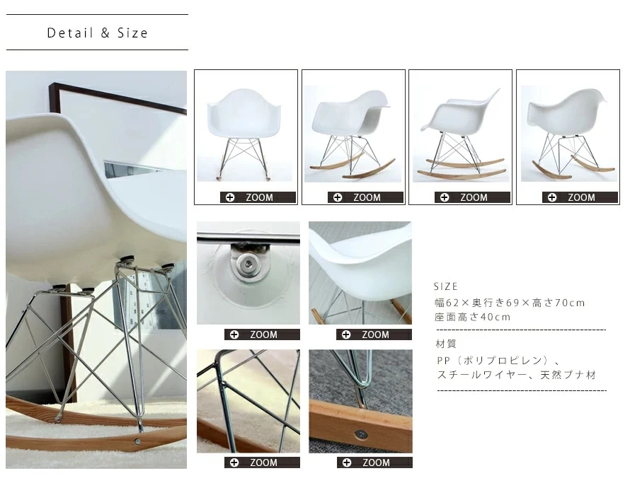 ディテール＆商品サイズ