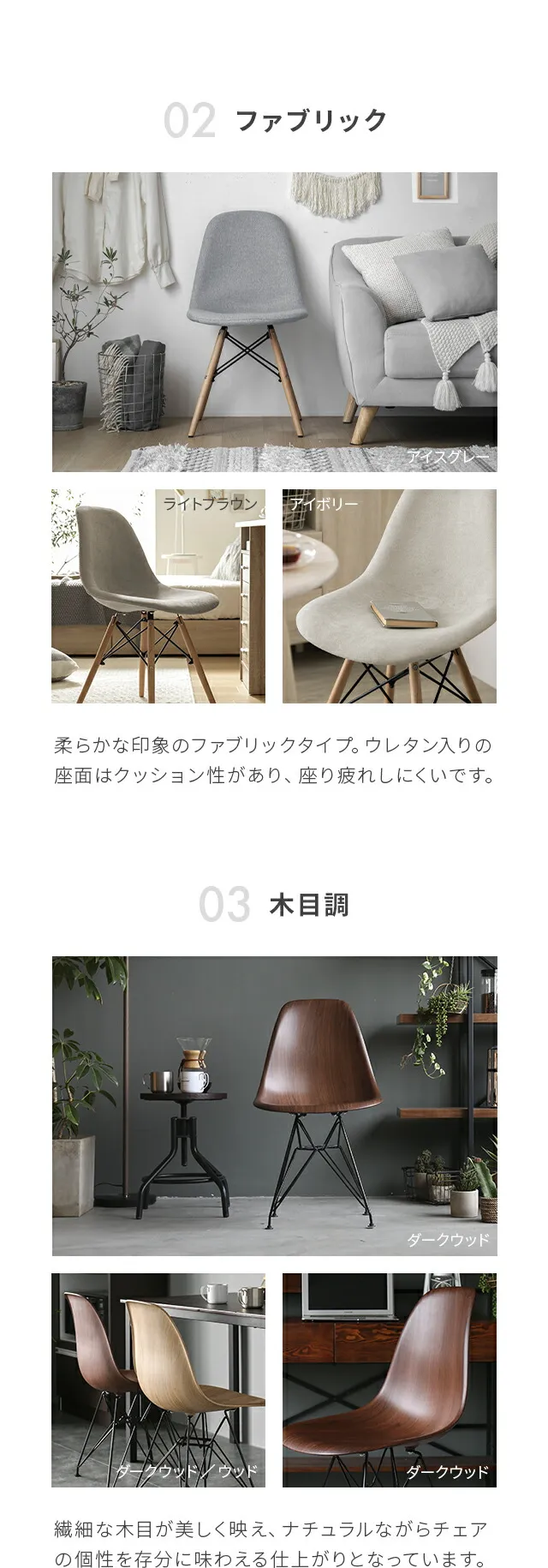 表情が異なる3種類のシェル（ファブリック、木目調）
