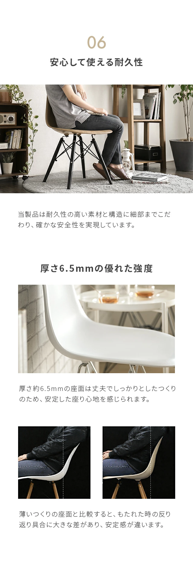 安心して使える耐久性