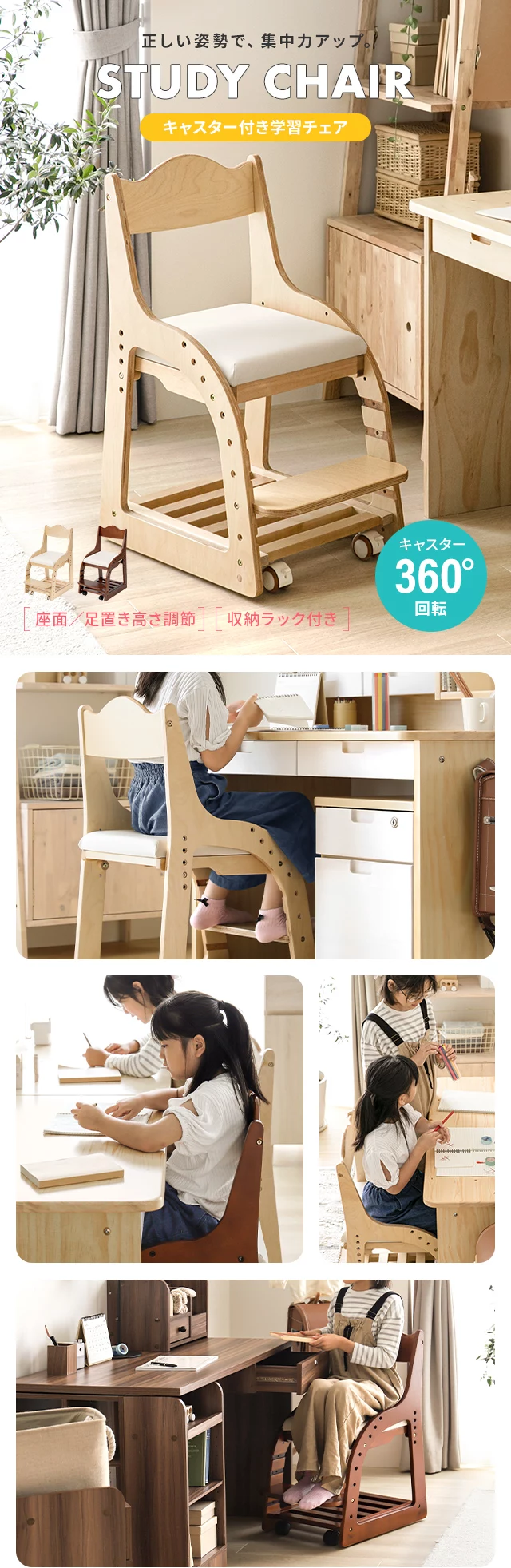 使用イメージ