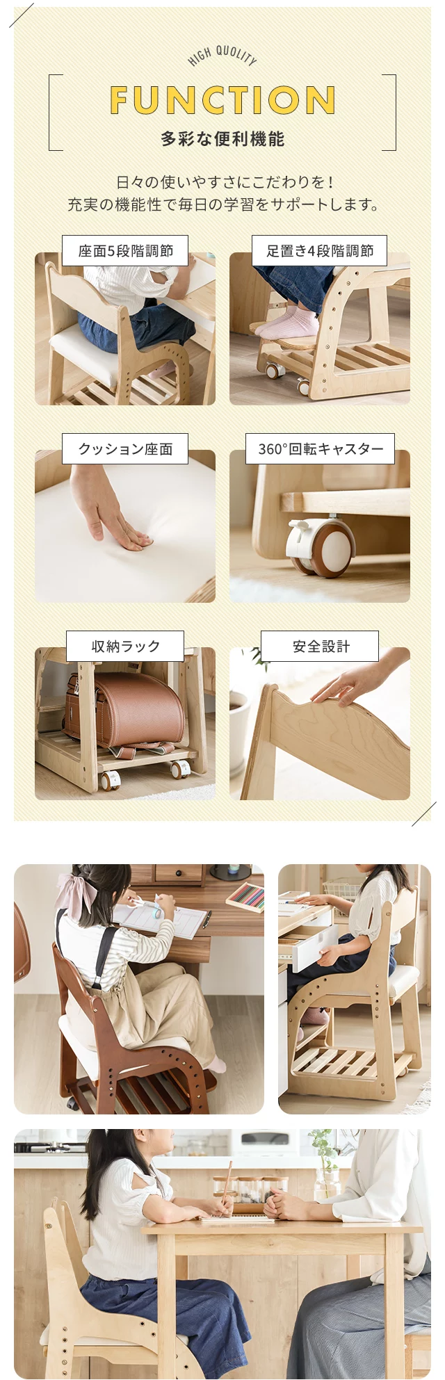多彩な便利機能