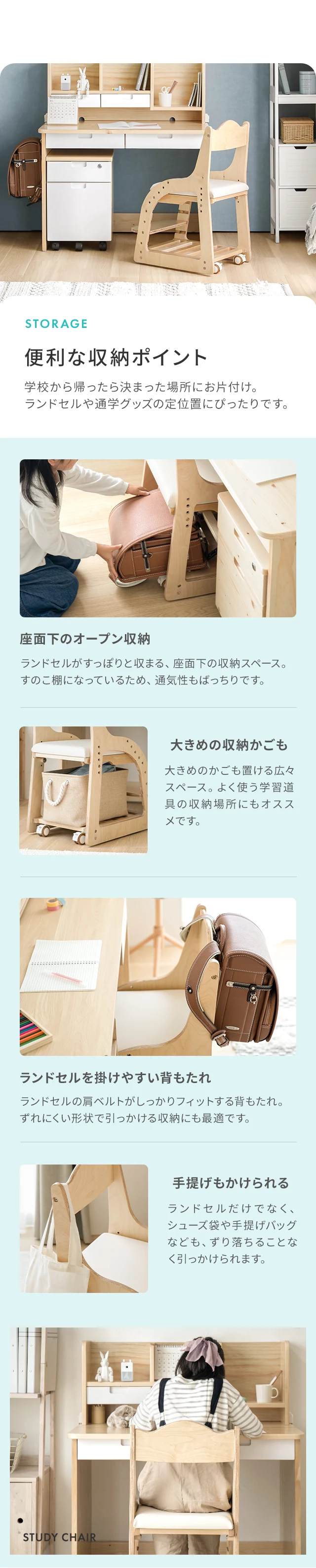 便利な収納ポイント